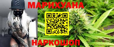 трава Белорецк