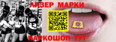 бутират Бердск