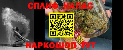 бутират Бердск