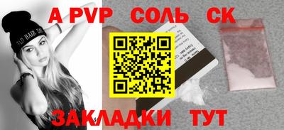 бутират Бердск