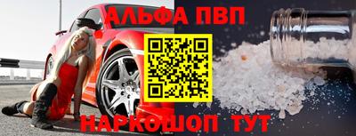 трава Белорецк