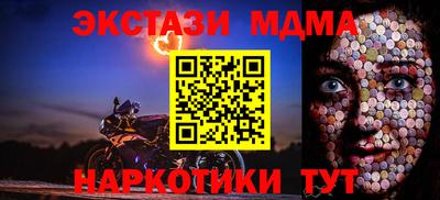 бутират Бердск