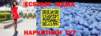 бутират Бердск