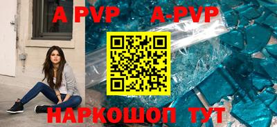 бутират Бердск