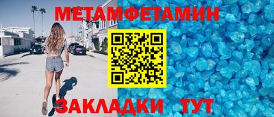 бутират Бердск