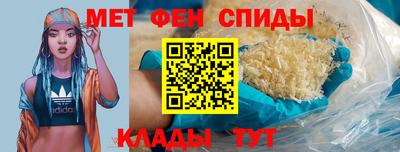 бутират Бердск