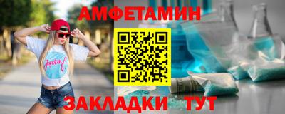 трава Белорецк