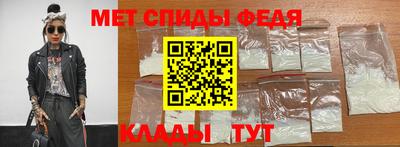 трава Белорецк