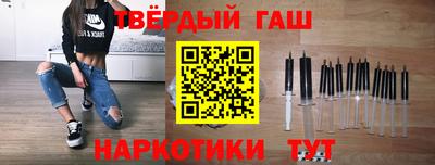 трава Белорецк