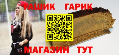 трава Белорецк