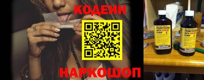 трава Белорецк