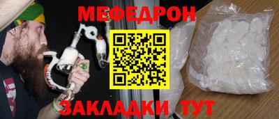 МДПВ Белореченск