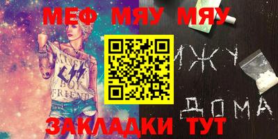 МДПВ Белореченск