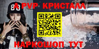 МДПВ Белореченск