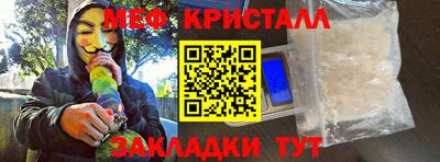 бутират Бердск