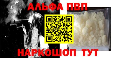 трава Белорецк