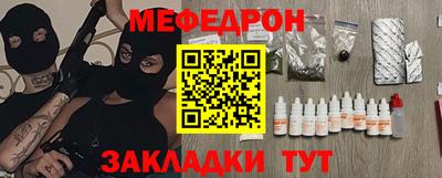 трава Белорецк