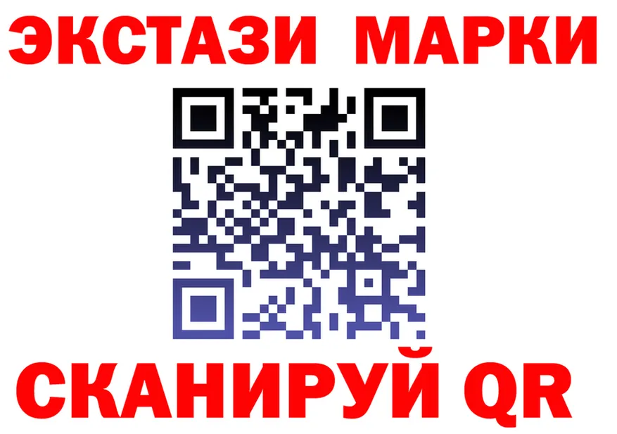ЭКСТАЗИ таблы как войти маркетплейс mega Нарьян-Мар