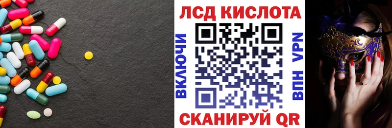 ЛСД экстази кислота Нарьян-Мар