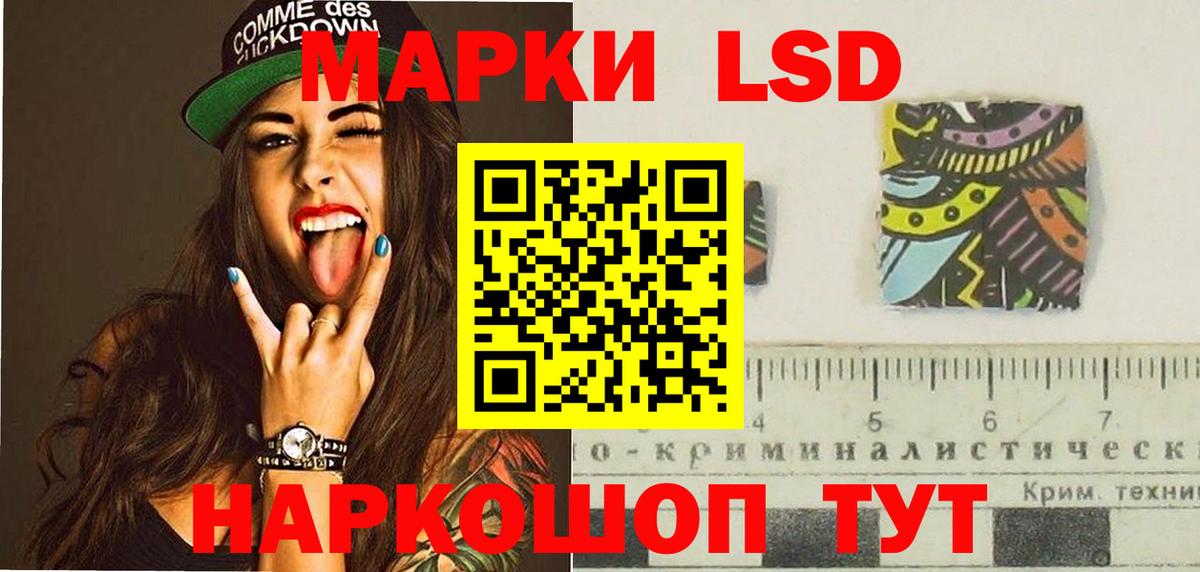 LSD-25 экстази ecstasy Нарьян-Мар