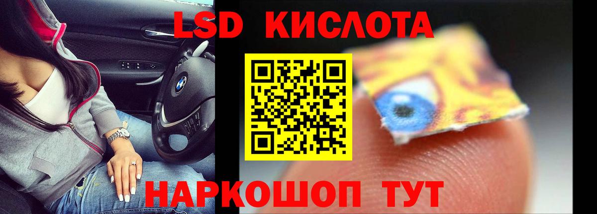 LSD-25 экстази ecstasy  ЛСД экстази  Нарьян-Мар    как зайти  Вход с VPN 