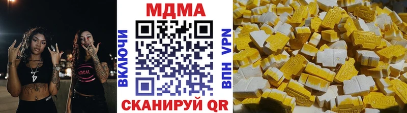 закладка  Нарьян-Мар  MDMA Molly 