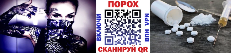купить наркотик  Нарьян-Мар  Первитин кристалл 