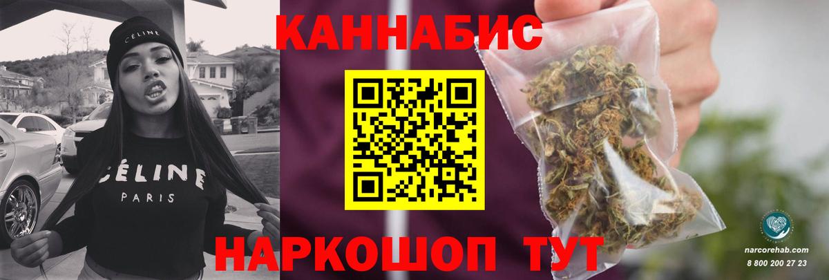 Нарьян-Мар  Конопля гибрид  Вход с VPN  Бошки марихуана планчик 